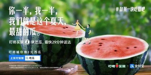 吃瓜伤感文案,伤感文案中的吃瓜心酸